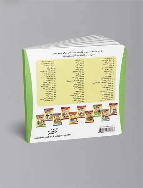 شغل محبوب من