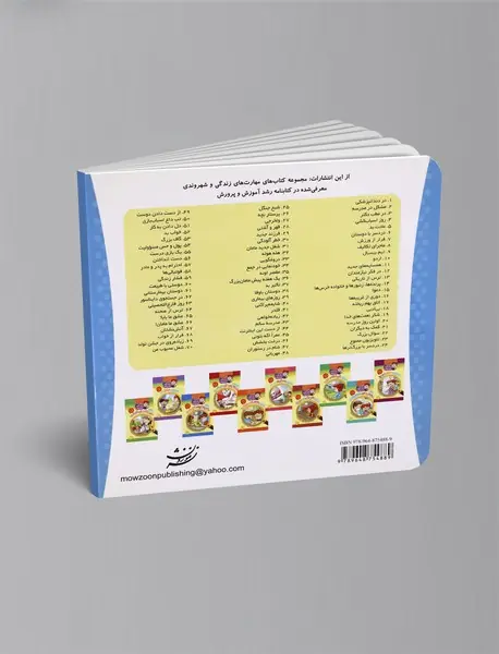 عشق ما مامان!