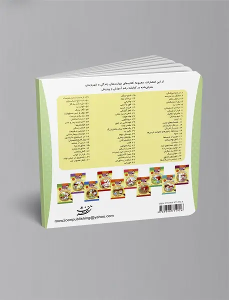 زیاده روی در جشن تولد