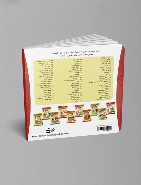 فرار از خواب