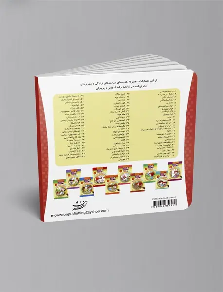 فرار از خواب