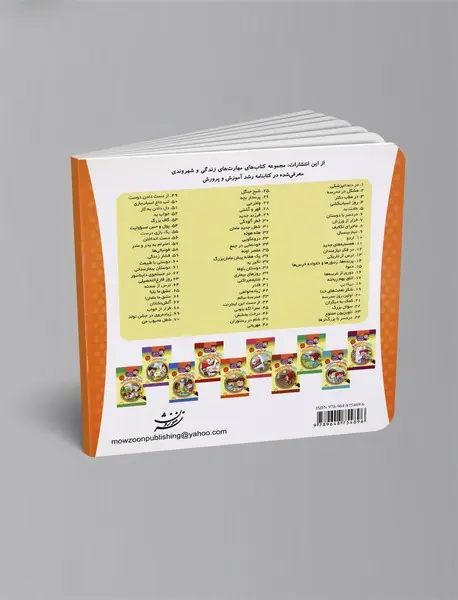 عشق ما بابا!