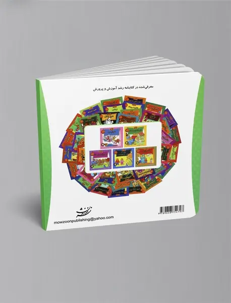 دست انداختن