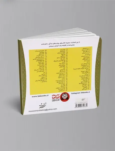 در جستجوی دایناسور