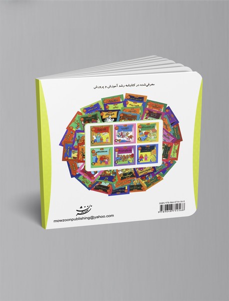 دوستان باوفا