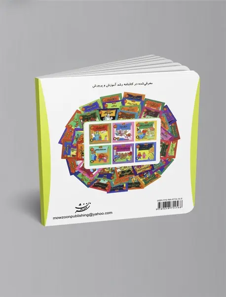 دوستان باوفا