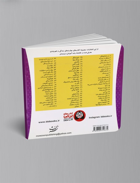 از دست دادن دوست