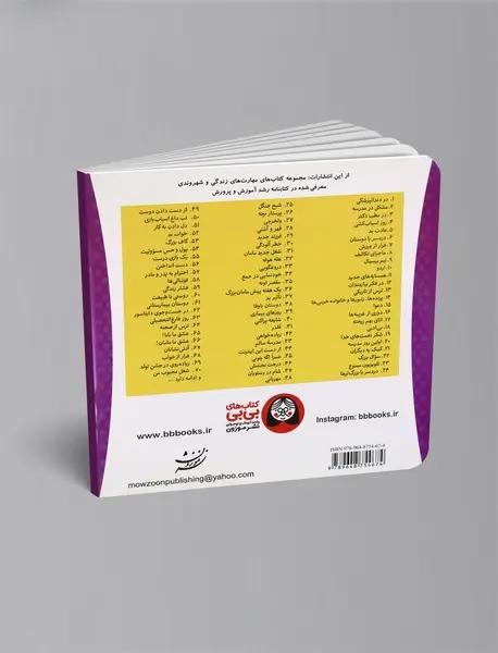 از دست دادن دوست