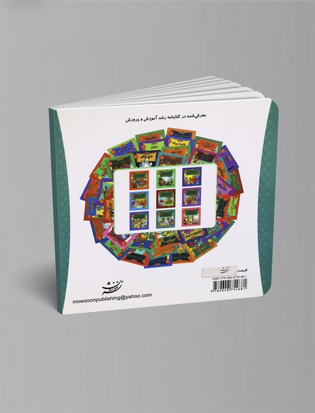 شام در رستوران