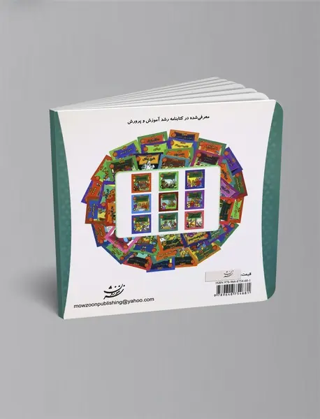 شام در رستوران