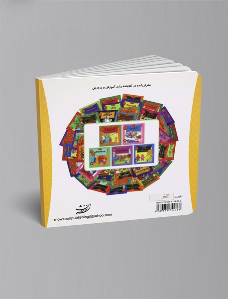 دل دادن به کار