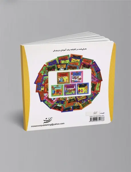 دل دادن به کار