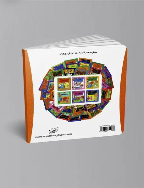 شکر نعمت‌های خدا