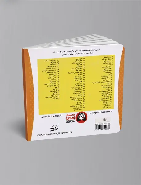 تلویزیون ممنوع