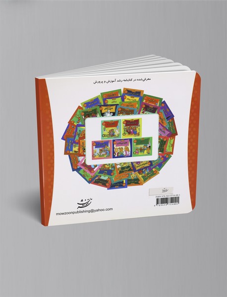 همسایه های جدید