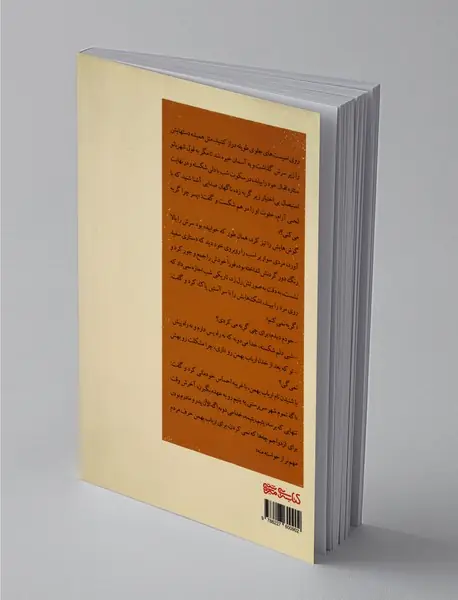 ارباب حسن
