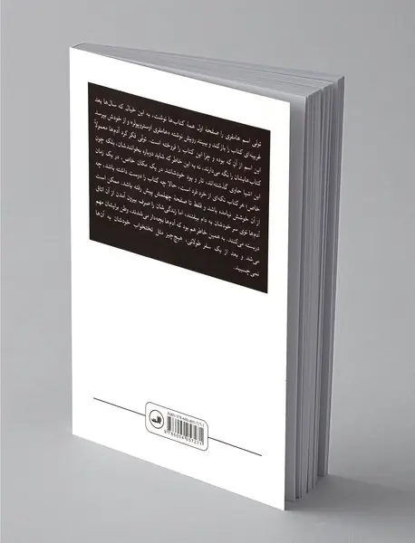 فراز و فرود زندگی ماتیلدا زیلبربرگ