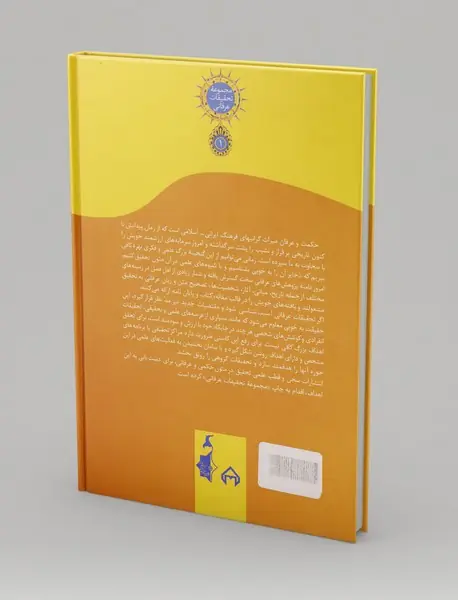 بیان التنزیل