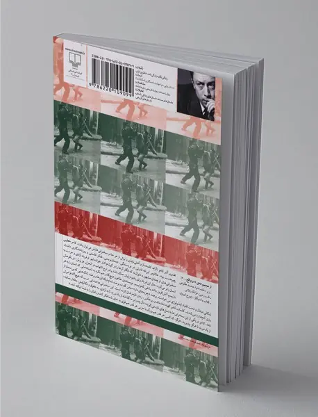 در دفاع از فهم