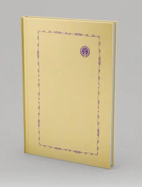 سفرنامه‌ کمپفر