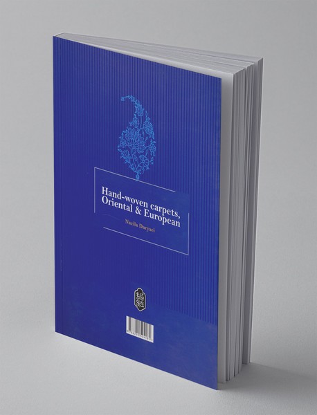 قالی‌های دستبافت شرقی و اروپایی