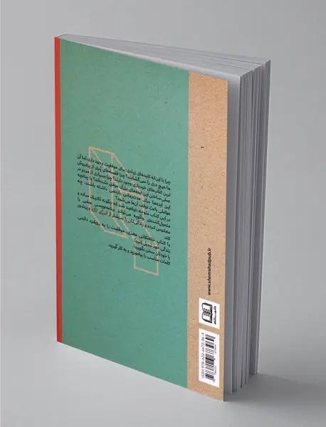 خانه تکانی مغزی