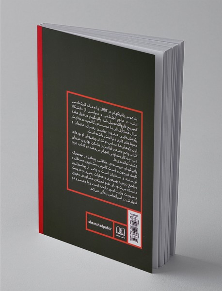 اصل را نشانم بده