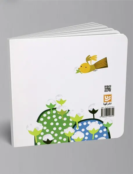 لباس عید گنجشک