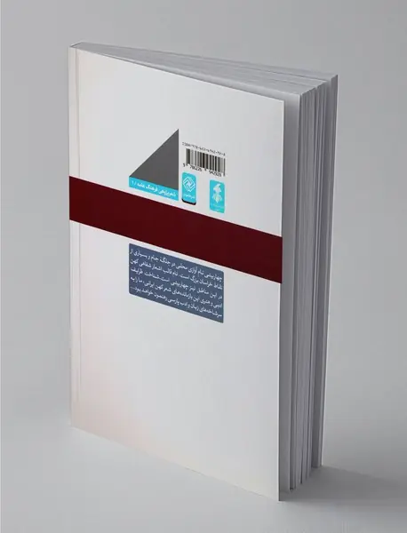 شاخ و برگ آواز