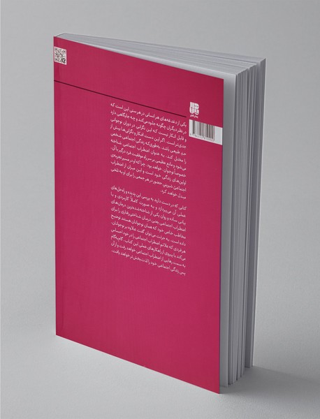 اضطراب در نوجوانان