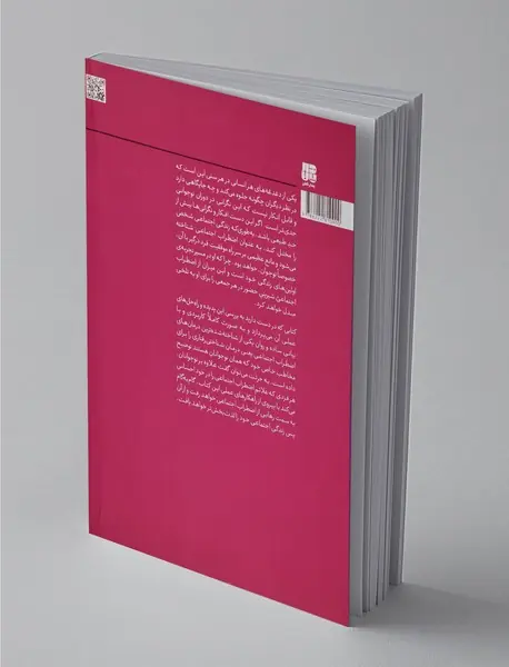 اضطراب در نوجوانان