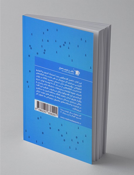 کار دیجیتال چیست؟