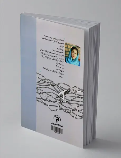 یکی خاتون شلنگی