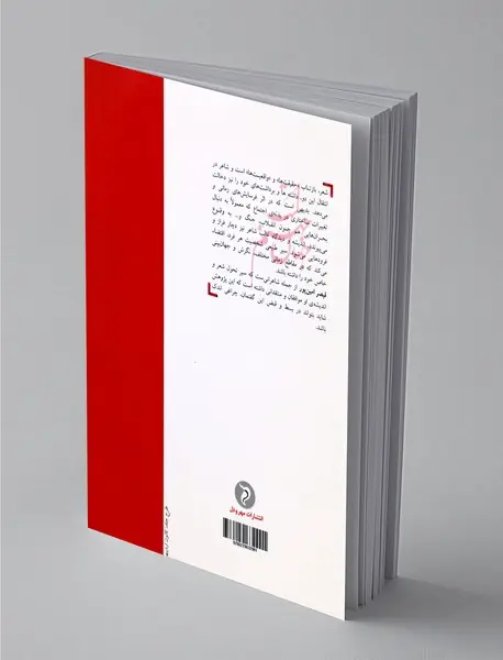 جهان جهنم است