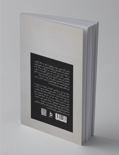 توماس ادیسون - نیکولا تسلا : پیشگامان انقلاب الکتریسیته