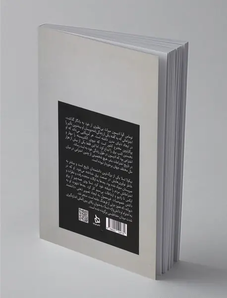 توماس ادیسون - نیکولا تسلا : پیشگامان انقلاب الکتریسیته