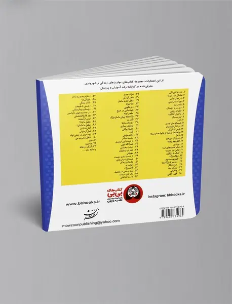 کمک در خانه