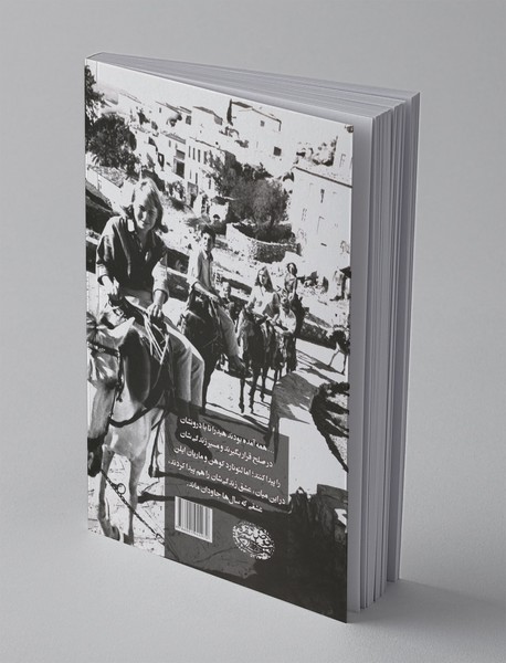 هیدرا : تماشاخانه رویابین‌ها