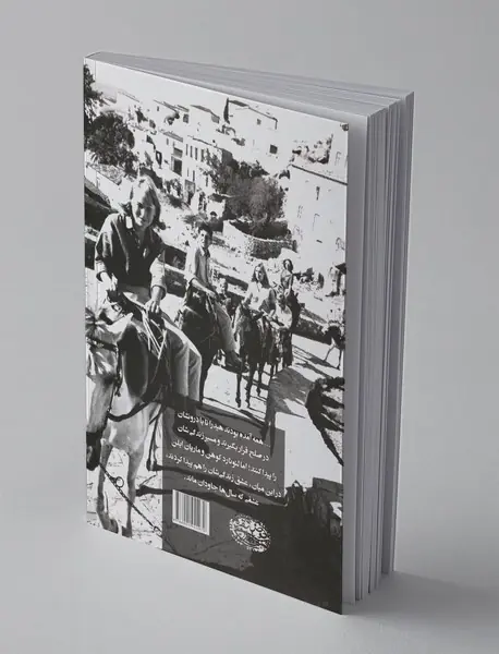 هیدرا : تماشاخانه رویابین‌ها