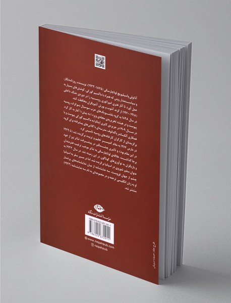 درباره‌ی ادبیات