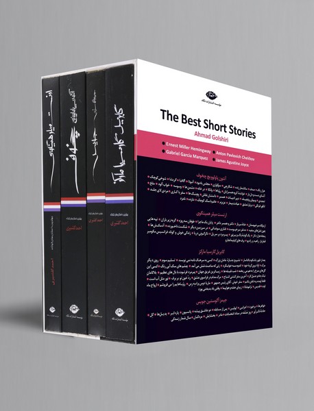 بهترین داستان های کوتاه