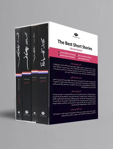 بهترین داستان های کوتاه