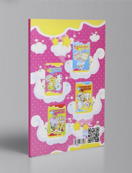 کاوشگران کوچک