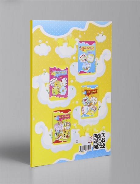 کاوشگران کوچک