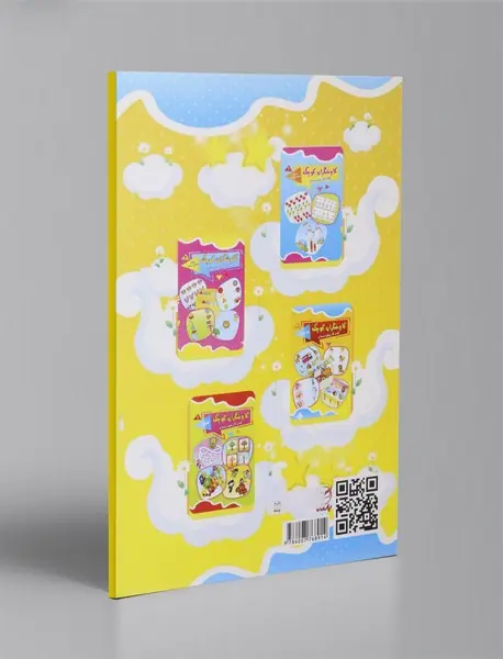 کاوشگران کوچک