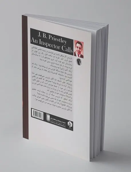 بازپرس می‌خواهد شما را ببیند