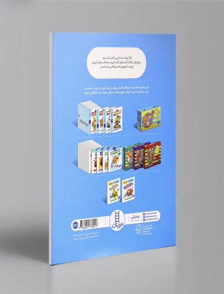 خط‌خطی و نقاشی 2