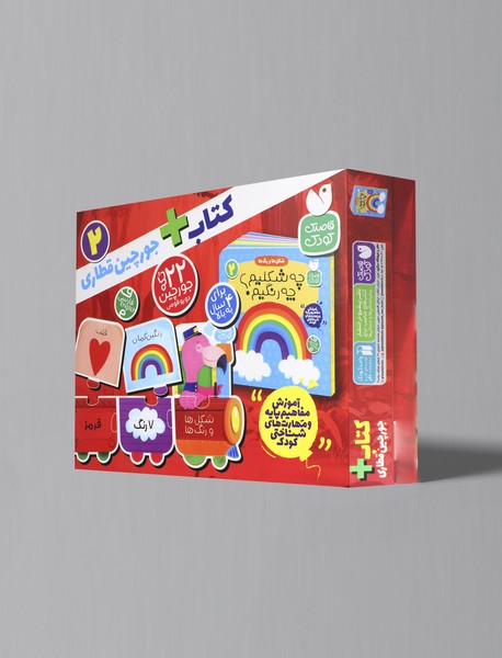 کتاب + جورچین قطاری2 (22 تکه جورچین دو رو فومی)/ شکل ها و رنگ ها/ دو زبانه کتاب + جورچین قطاری2 (22 تکه جورچین دو رو فومی)/ شکل ها و رنگ ها/ دو زبانه