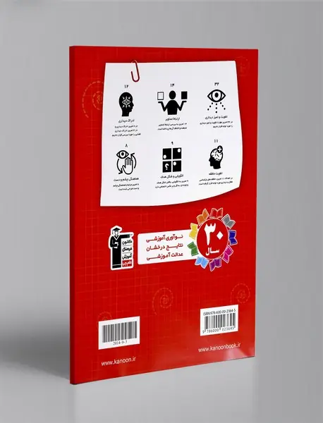 50 تمرین برای افزایش دقت و تمرکز فرزند شما