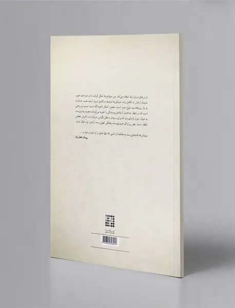 مینیاتورها